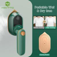 ราคา MAYTTO เตารีดไอน้ำรีดผ้าแห้งและเปียกแบบหมุนได้มือจับเตารีดพับได้เตารีดไอน้ำแบนเสื้อผ้าไฟฟ้าแบบพกพาได้เตารีดผ้าสำหรับเดินทางเสื้อผ้าใช้ไฟฟ้าแบบพกพาสะดวกเตารีดพกพาเตารีดขนาดเล็ก (21033628298)