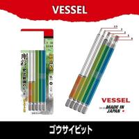 ราคา Vessel ดอกไขควง Made in Japan (10420270506)