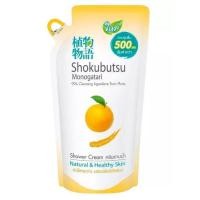 ราคา โชกุบุสซี โมโนกาตาริ ชนิดถุง Shokubutsu Monogatari 500 มล ครีมอาบน้ำ (20927515324)