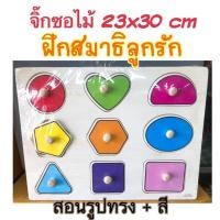 ราคา ขายดี จิ๊กซอไม้ ก ฮ ABC ของเล่นเสริมการเรียนรู้สำหรับเด็ก จิ๊กซอไม้ ตัวต่อไม้ มีภาพพื้นหลังน่ารักมาก จิ๊กซอ (20227922342)