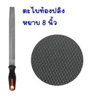 ราคา ตะไบ ตะไบท้องปลิง 6 12นิ้ว ตะไบกลม ตะไบสามเหลี่ยม ตะไบสี่เหลี่ยม ตะไบถูไม้ ตะไบแทงเลื่อยโซ่ ตะไบหยาบ ตะไบละเอียด PUMPKIN (17563431662)