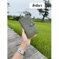 ราคา กระเป๋าตังค์ ใบกลาง กระเป๋านำโชค เสริมดวง มงคล เรียกทรัพย์ Alisa shop (13708793894)