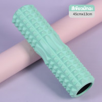 ราคา GYM โฟมโรลเลอร์ โฟมโยคะ ลูกกลิ้งนวด Foam Roller โฟมนวดกล้ามเนื้อ (20045462463)
