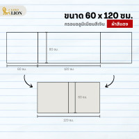 ราคา บอร์ดโครงงาน กระดานนิเทศ กระดานจัดนิทรรศการ Gold Lion ผ้าสักหลาด แบบ 3 พับ ไม่มีจั่ว กรอบอลูมิเนียม สีเงิน สีชา (20518628300)