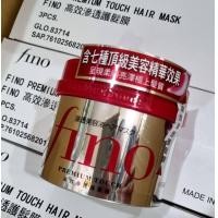 ราคา ของแท้ 100 Shiseido Fino Premium Touch 230g Exp 10 1 2026 (17957266231)
