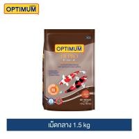 ราคา ออพติมั่ม อาหารปลาคาร์พ สูตรเร่งโต เม็ดกลาง 1 5กก (10215805587)