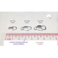 ราคา ตะขอเงินแท้92 5 ตะขอก้ามปู และก้ามกุ้ง เรือนเงินแท้ มีหลายขนาดให้เลือกค่ะ เรือนเงินแท้ (9706220594)