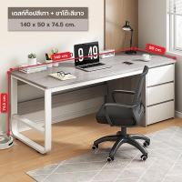 ราคา โต๊ะทำงาน โต๊ะคอมทำงาน สไตล์อิเกีย IKEA โต๊ะอ่านหนังสือ มินิมอล โต๊ะพร้อมขา สไตล์ LINNMON ลินมูน มี3สี พร้อมส่ง (20955953838)