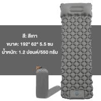 ราคา รับประกัน10ปี แผ่นรองนอน เป่าลม ทีนอนสูบลม มีหมอน น้ำหนักเบา ขนาดเล็ก พกพาสะดวก (21175237088)