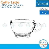 ราคา มีตัวเลือก Ocean แก้วกาแฟ จานรอง 260 ml 6ใบ Caffe Latte Cup P02443 P02471 โอเชียน แก้วชา แก้วลาเต้ (11888678809)