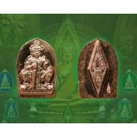 ราคา ท้าวเวสสุวรรณ ใบมะขาม เหมาะสำหรับเด็กและสตรี หรือทำหัวแหวน รุ่นแรก วัดใหญ่ สมโภชพระพุทธชินราช ครบ 660 ปี พ ศ 1900 2560 วัดพระศรีรัตนมหาธาตุวรมหาวิหาร อ เมือง จ พิษณุโลก มีcode ทุกองค์ รัปประกันแท้ (15