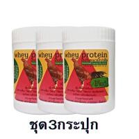 ราคา เวย์ไก่ เวย์ไก่ชน กล้ามแน่น หน้าแดงสด ฟื้นตัวไว กำลังไม่ตก 50เม็ด ไก่ชน อาหารไก่ชน อุปกรณ์ไก่ชน (19202291503)