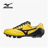 ราคา Mizuno Wave Ignitus Japan FG รองเท้าฟุตบอล มาใหม่ล่าสุด (15914934509)