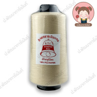 ราคา ด้ายฟู ด้ายฟูน้อย ตราระฆังเพชร ด้ายฟูโพ้ง ด้ายฟูโพ้งผ้ายืด ขนาด 250g เลื่อนรูปดูชาร์ตสี เฉพาะนัมเบอร์สีแดง (5069272035)