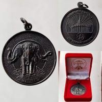 ราคา เหรียญพิพิธภัณฑ์ช้างเอราวัณ เนื้อทองแดงรมดำ พร้อมกล่องเดิม (19657403087)