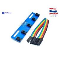 ราคา 5 way tracking sensor module TCRT5000L (649478908)