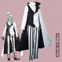 ราคา COSER 77 Bungo Stray Dogs Daizai Osamu Nakahara Chuuya Yosano Akiko Akutagawa Ryunosuke Edogawa Ranpo สําหรับผู้ชาย bungou stray dogs Gogol cosplay ชุดเครื่องแต่งกายคอสเพลย์ (21089106186)