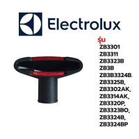ราคา Electrolux อะไหล่เครื่องดูดฝุ่น รุ่น ZB3314AK ZB3301 ZB3311 ZB3323B ZB3B3324B ZB3325B ZB3302AK ZB3320P ZB3323BO ZB3324B ZB3324BP (12567178380)