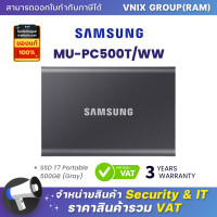 ราคา MU PC500T WW Samsung SSD T7 Portable 500GB Gray By Vnix Group (18489339590)