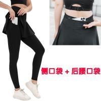 ราคา กางเกงโยคะไซส์ใหญ่กางเกงกระโปรงซับในคล้ายใส่สองชิ้นกางเกงกีฬาชุดฤดูร้อนสำหรับสาวอวบ200กก กางเกงวิ่งออกกำลังกายแห้งเร็ว (18553488238)