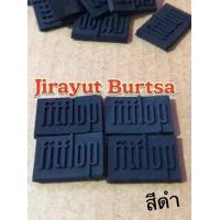 ราคา ป้ายข้าง Fitflop (18170885491)