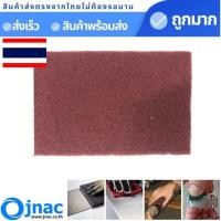 ราคา แผ่นใยขัดสก๊อตไบร์ท ใยขัดสังเคราะห์ jnac ขนาด 6 นิ้ว x 9 นิ้ว (455421428)
