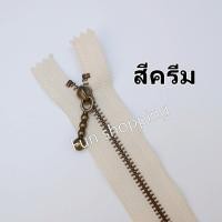 ราคา ซิป ยาว 40 ซม 16 นิ้ว เบอร์ 3 ซิปฟันทองเหลือง ซิปสำเร็จรูป ซิปกระเป๋า ซิปยาว (17235385197)