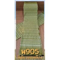 ราคา ขนาด 4 หลา ผ้าลายขอเจ้า ผ้าฝ้ายมัดหมี่หมักโคลน ผ้าพิมพ์ลายมัดหมี่ (18495233123)
