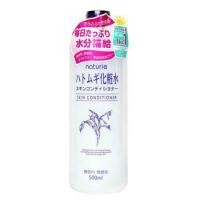 ราคา Naturie Hatomugi Skin Conditioner 500 Ml เนเชอรี่ ฮาโตะมูกิ สกิน คอนดิชั่นเนอร์ 500 มล (549550176)