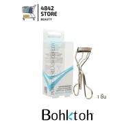 ราคา Bohktoh Perfect Eyelash Curler ที่ดัดขนตาบอกต่อ 1 ชิ้น (15160199186)