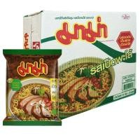 ราคา มาม่า MAMA รสเป็ดพะโล้ขนาด55กรัม 30ซอง (2740276627)