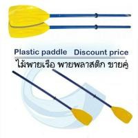 ราคา เรือเป่าลม เรือยางเป่าลม เรือยาง แพยาง เรือยางตกปลา เรือยางหาปลา แพยางเป่าลม แพเป่าลม Inflatable boat (19486021086)