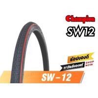 ราคา ยางนอก จักรยาน ยี่ห้อ CHAMPION 1 เส้น ทุกขนาด 16X1 75 20X1 75 24X1 75 26X1 3 8 26X1 75 27X1 3 8 (8805142655)