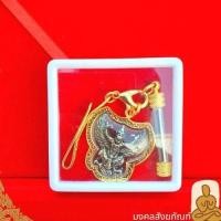 ราคา พร้อมส่ง พญาครุฑหลวงพ่อเส็ง ปี22 เลี่ยมกรอบทองไมคอน พญาครุฑ อำนาจ บารมี (18184751310)