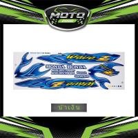 ราคา สติ๊กเกอร์ Wave z ปี2004 รุ่น2 สติ๊กเกอร์ เวฟ z ปี2004 รุ่น2 (10457867369)