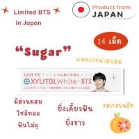 ราคา หมากฝรั่ง Lotte ผสมไซลิทอล ฟันขาว แพคเกจวง BTS Japan Limited (19716584900)