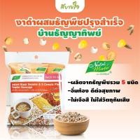 ราคา นิวทรีเมท เครื่องดื่มงาดำผสมธัญพืช 5 ชนิดปรุงสำเร็จ 75 กรัม (7740933732)