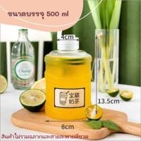 ราคา ขวดใส่ชานมไข่มุก ขวดใส่น้ำ ขวดใส่เครื่องดื่ม ถุงชานมไข่มุก ขวด PET ใส ขวดพลาสติก ขวดน้ำ ขวดทรงถังน้ำ (19349094752)