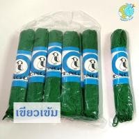 ราคา 1 ห่อเล็ก ไหมญี่ปุ่น ยี่ห้อ Penguin ไหมญี่ปุ่นงานฝีมือ ไหมถักกำไล เชือกถัก เชือกถักกำไล (20384134650)