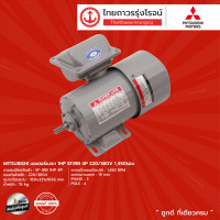 ราคา MITSUBISHI มอเตอร์เบรก 1 4HP1 2HP1HP รุ่น SF JRB 4P 220 380v 1450รอบ ชิ้น TTR Store (10841664860)