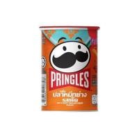 ราคา PRINGLES มันฝรั่งทอดกรอบ แพ็ค 6 กระป๋อง (20698303029)