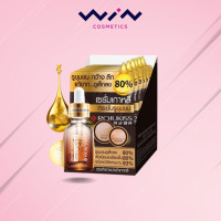 ราคา Rojukiss Perfect Poreless Serum แบบซอง ขนาด 6 ml 1กล่องมี6ซอง เซรั่มเพื่อผิวเนียนละเอียด (15001206082)