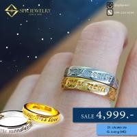ราคา แหวนเพชร น้ำหนักทอง 3 65 กรัม9K น้ำหนักเพชร 1 0 005 All you need is love กะรัต เบลเยี่ยม (16629757608)