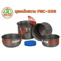 ราคา ชุดหม้อสนาม Fire maple FMC 208 ชุดหม้อสนามราคาประหยัด เหมาะสำหรับแคมป์ปิ้งมือใหม่ สำหรับ 1 2 คน (17720021176)