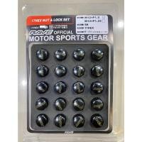 ราคา น๊อตล้อ Rays ของแท้ เกลียว 1 5 เบอร์ 17 แพ็คละ 20 ตัว มีให้เลือก 4 สี ดำ แดง น้ำเงิน ม่วง (21135232381)