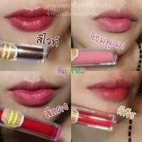 ราคา Tint bararel สเปย์หน้าฉ่ำ หน้าเงา บาราเรล 1 เเท่ง (4399086957)