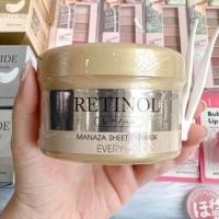 ราคา Retinol sheet eye mask Brand EVERY YOU エブリユー ไม่มีกล่อง (19895145864)