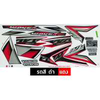 ราคา สติกเกอร์เวฟ110i ปี2017 รุ่น25 สติกเกอร์มอไซค์ wave110i ปี2017 รุ่น25 เคลือบเงาแท้ (20366306811)