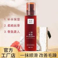 ราคา facaitt ครีมนวดผมบำรุงเส้นผมให้เรียบลื่นคอนดิชั่นเนอร์เพื่อปรับปรุงผมชี้ฟู (20809389679)
