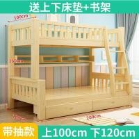 ราคา COD Bunk bed solid high and low wooden sub mother childrens bunk adult double factory (17383473441)